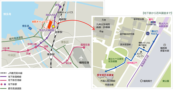 九州大学医学部百年講堂地図